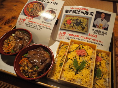 ooshima